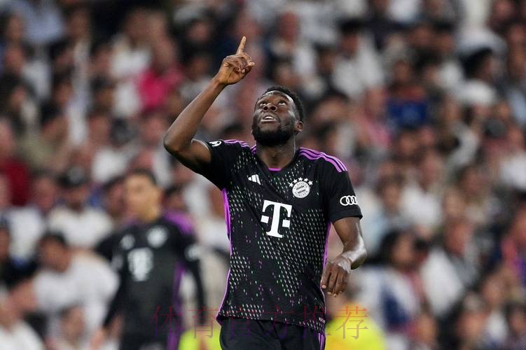 阿斯：皇马已为签下阿方索-戴维斯做了一切工作